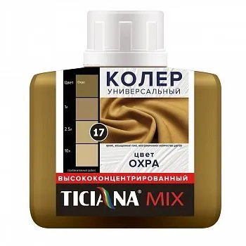 КОЛЕР УНИВЕРСАЛЬНЫЙ №17 ОХРА 80 МЛ (12) "TICIANA"