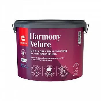 КРАСКА "HARMONY VELURE" БАЗА С  9 Л ДЛЯ СТЕН И ПОТОЛКОВ МАТОВАЯ (1) "ТИККУРИЛА"