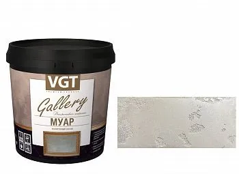 СОСТАВ ЛЕССИРУЮЩИЙ "VGT GALLERY" МУАР SILVER 0,9 КГ (6)