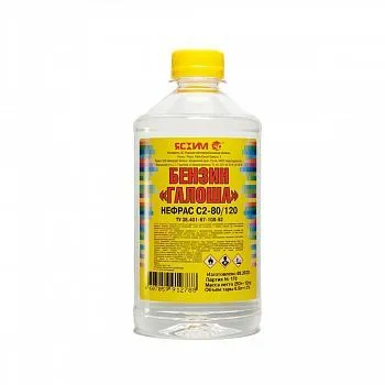 БЕНЗИН "ГАЛОША" (НЕФРАС С2-80/120) 0,5 Л (25) (ПЭТ) "ЯСХИМ"