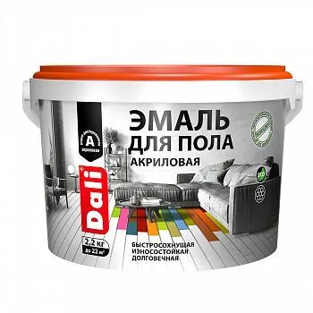 ЭМАЛЬ ДЛЯ ПОЛА АКРИЛОВАЯ "DALI"  БАЗА C  2,2 КГ (1/4) "РОГНЕДА"