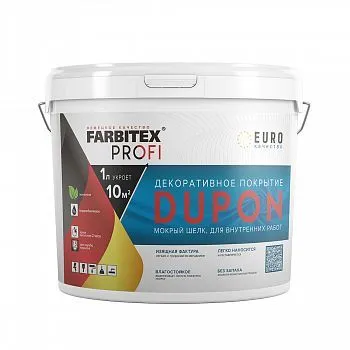 ПОКРЫТИЕ ДЕКОР. МОКРЫЙ ШЕЛК "DUPON" 4,5 Л (1) "FARBITEX PROFI"