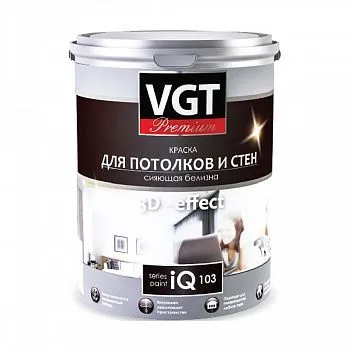 КРАСКА АКРИЛОВАЯ "PREMIUM" ДЛЯ СТЕН И ПОТОЛКОВ  IQ103  СИЯЮЩАЯ БЕЛИЗНА 2 Л/ 3,3 КГ (1/4) "ВГТ"