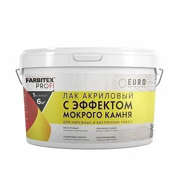 ЛАК АКРИЛОВЫЙ С ЭФФЕКТОМ МОКРОГО КАМНЯ 2,5 Л (6) "FARBITEX PROFI"