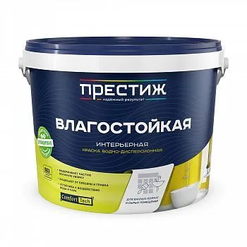 КРАСКА В/Д  ИНТЕРЬЕРНАЯ ВЛАГОСТОЙКАЯ 13 КГ (1) "ПРЕСТИЖ"