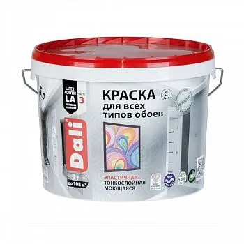 КРАСКА АКРИЛОВАЯ "DALI" ДЛЯ ОБОЕВ  БАЗА С  9 Л (1) ВЫСОКОТИКСОТРОПНАЯ "РОГНЕДА"