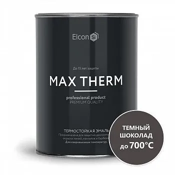 ЭМАЛЬ ТЕРМОСТОЙКАЯ "MAX THERM" ТЕМНЫЙ ШОКОЛАД (ДО 700ºС) 0,8 КГ (1/12) "ELCON"