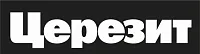 Церезит