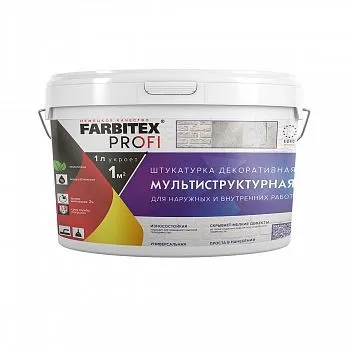 ШТУКАТУРКА ДЕКОРАТИВНАЯ МУЛЬТИСТРУКТУРНАЯ 2,5 Л (4) "FARBITEX PROFI"