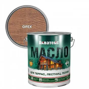 МАСЛО ДЛЯ ТЕРРАС, ЛЕСТНИЦ, ПОЛОВ "АКВАТЕКС" ОРЕХ 2,5 Л (1/4) "РОГНЕДА"