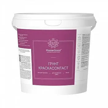 ГРУНТОВКА "КРАСКАCONTACT" 1 КГ (12) "MASTERGOOD"