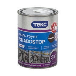 ГРУНТ- ЭМАЛЬ ПО РЖАВЧИНЕ "РЖАВОSTOP"  КОРИЧНЕВАЯ  0,9 КГ (1/14) ТЕКС