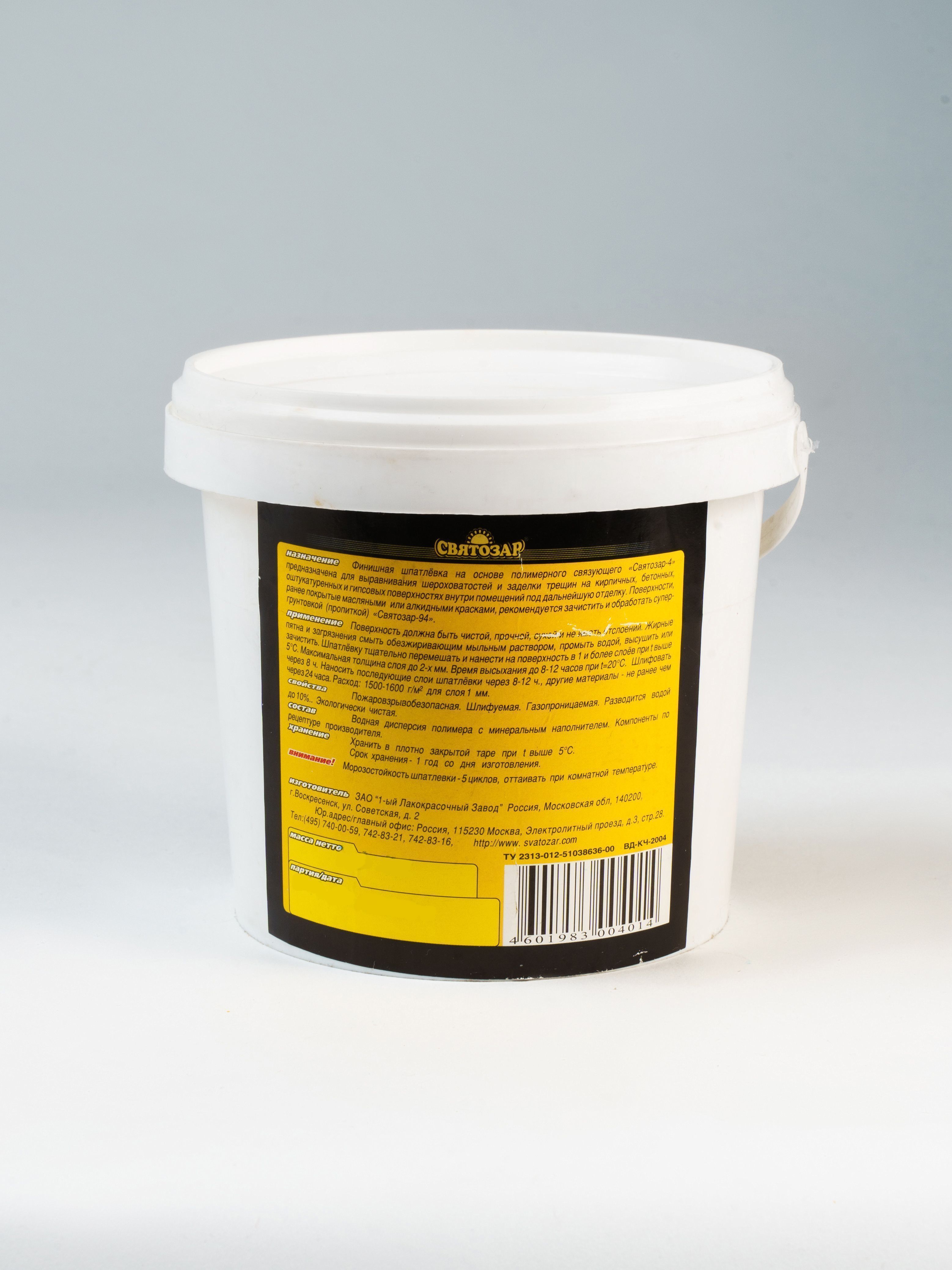 Finlux Svatozar- 4/ Финлюкс Святозар-4 (Белый, 1,2 кг)