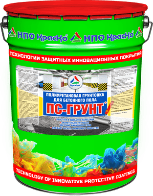 ПС-Грунт — полиуретановый однокомпонентный грунт для защиты бетонных полов (глянцевый)