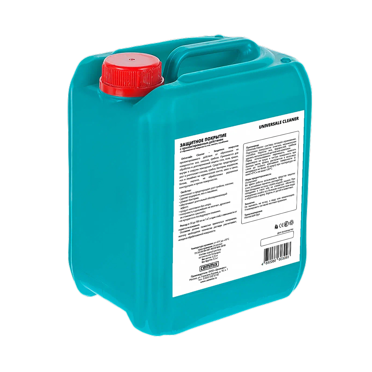 ЗАЩИТНОЕ ПОКРЫТИЕ ОТ МХА И ПЛЕСЕНИ "UNIVERSAL CLEANER" 5 Л (1) "CEMMIX"
