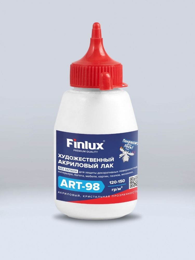 Finlux ART F-98 – художественный экспортный акриловый лак 200 мл (Бесцветный, 0,2 кг)