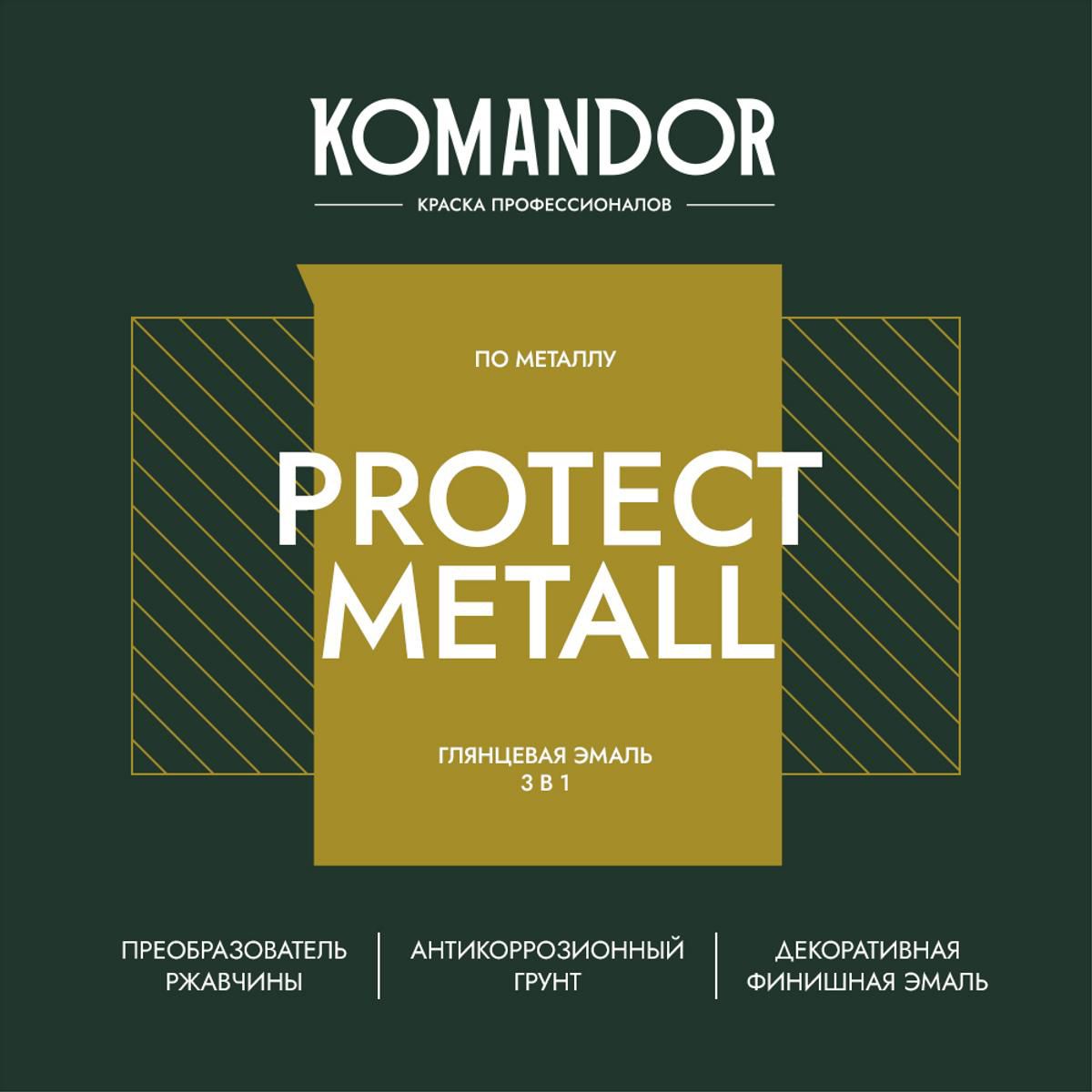 ГРУНТ-ЭМАЛЬ ПО РЖАВЧИНЕ 3 В 1 "PROTECT METALL" ГЛЯНЦЕВАЯ 2,7 Л ЗЕЛЕНАЯ RAL 6005 (1) "KOMANDOR"