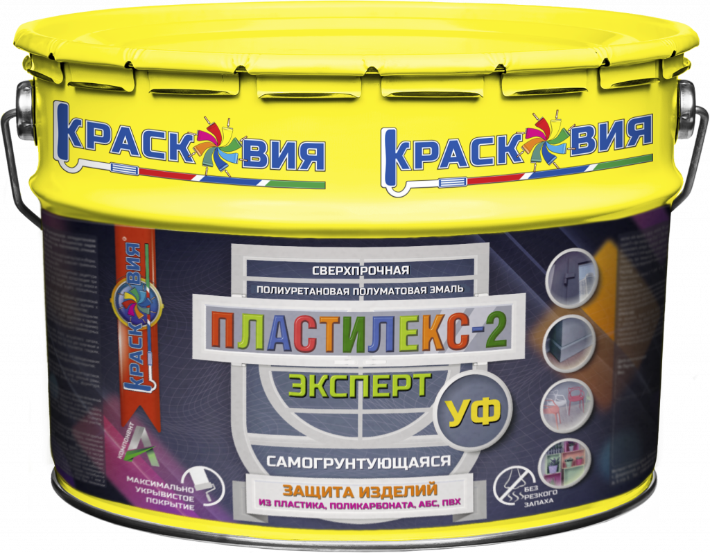 Пластилекс-2 Эксперт (УФ) (сверхпрочная полиуретановая эмаль без запаха для пластика)