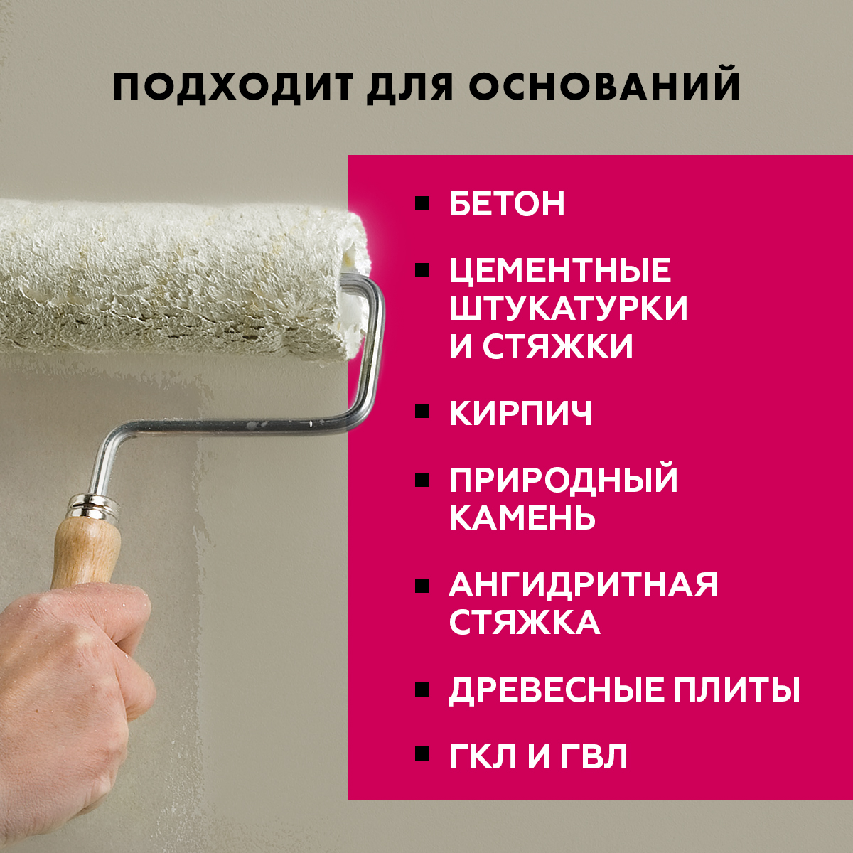 ГРУНТОВКА ГЛУБОКОГО ПРОНИКНОВЕНИЯ CT 17 PRO  1 Л ЗИМА (12/480) "CERESIT"