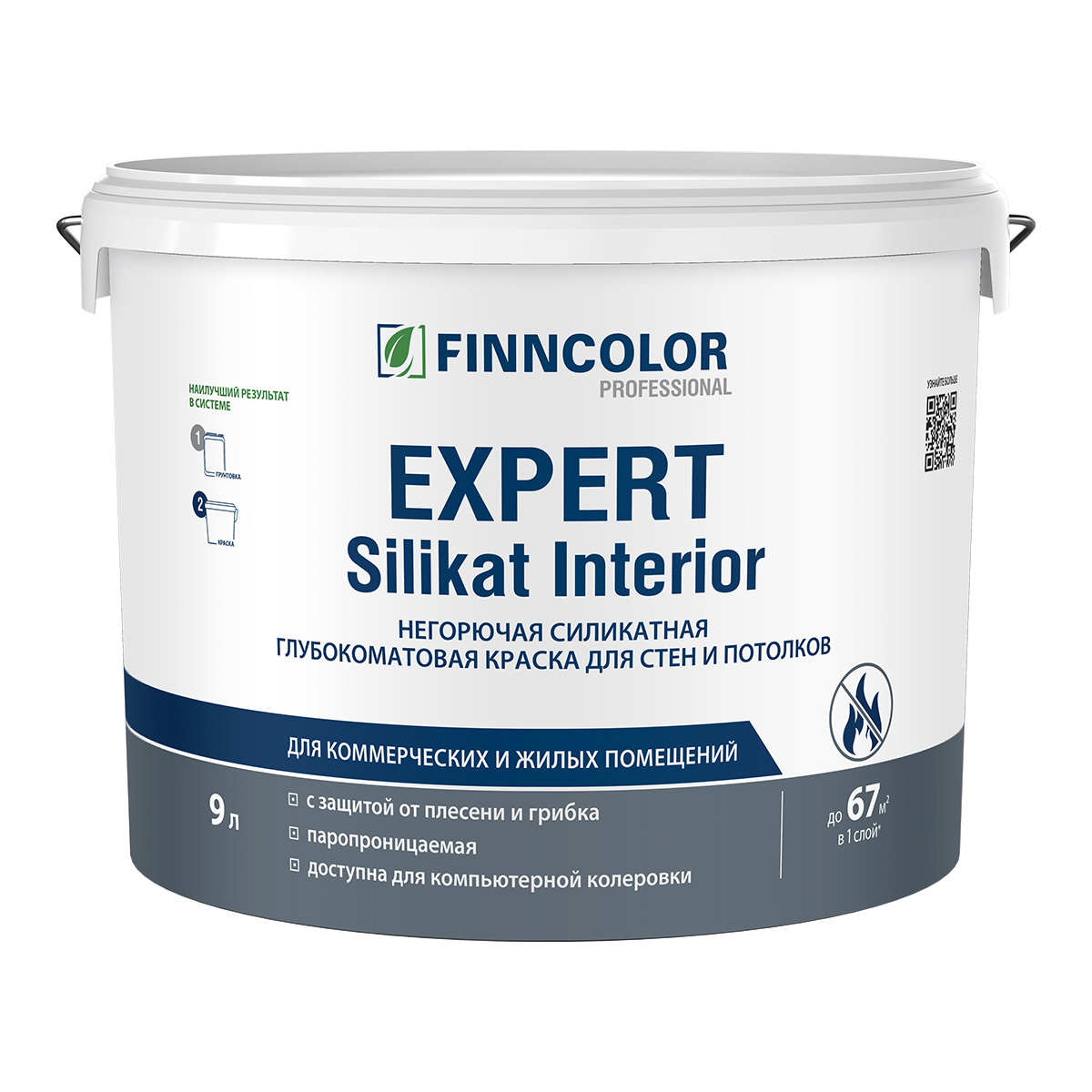 КРАСКА "EXPERT SILIKAT INTERIOR" БАЗА AS 9 Л (1) ДЛЯ СТЕН И ПОТОЛКОВ СИЛИКАТНАЯ НЕГОРЮЧАЯ "FINNCOLOR"