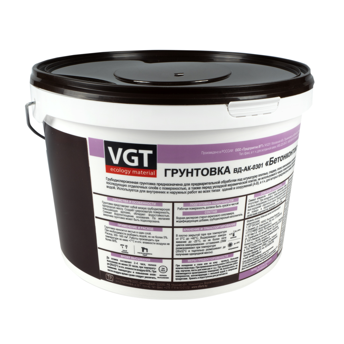 ГРУНТОВКА ВД-АК-0301 БЕТОНКОНТАКТ 16 КГ (1) "ВГТ"