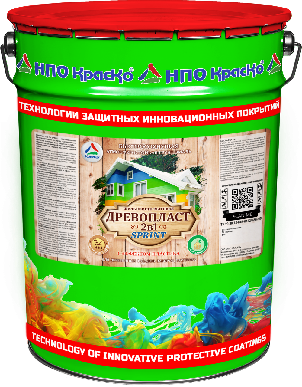 Древопласт «2 в 1» SPRINT - быстросохнущая грунт-эмаль для деревянных фасадов с эффектом пластика (шелковисто-матовая)