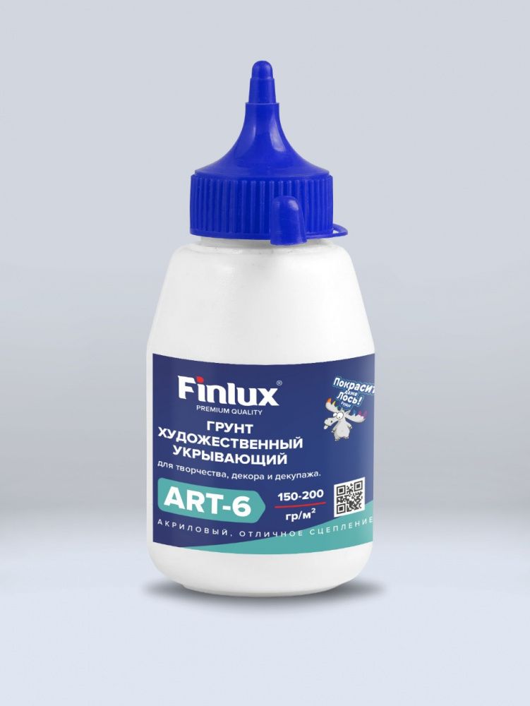 Finlux ART 6- художественный укрывающий грунт для творчества, декор и декупажа 300 г (Белый, 0,3 кг.)