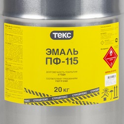 ЭМАЛЬ "СТРОЙТЕКС" ПФ-115  СУРИК  20 КГ (1) ТЕКС