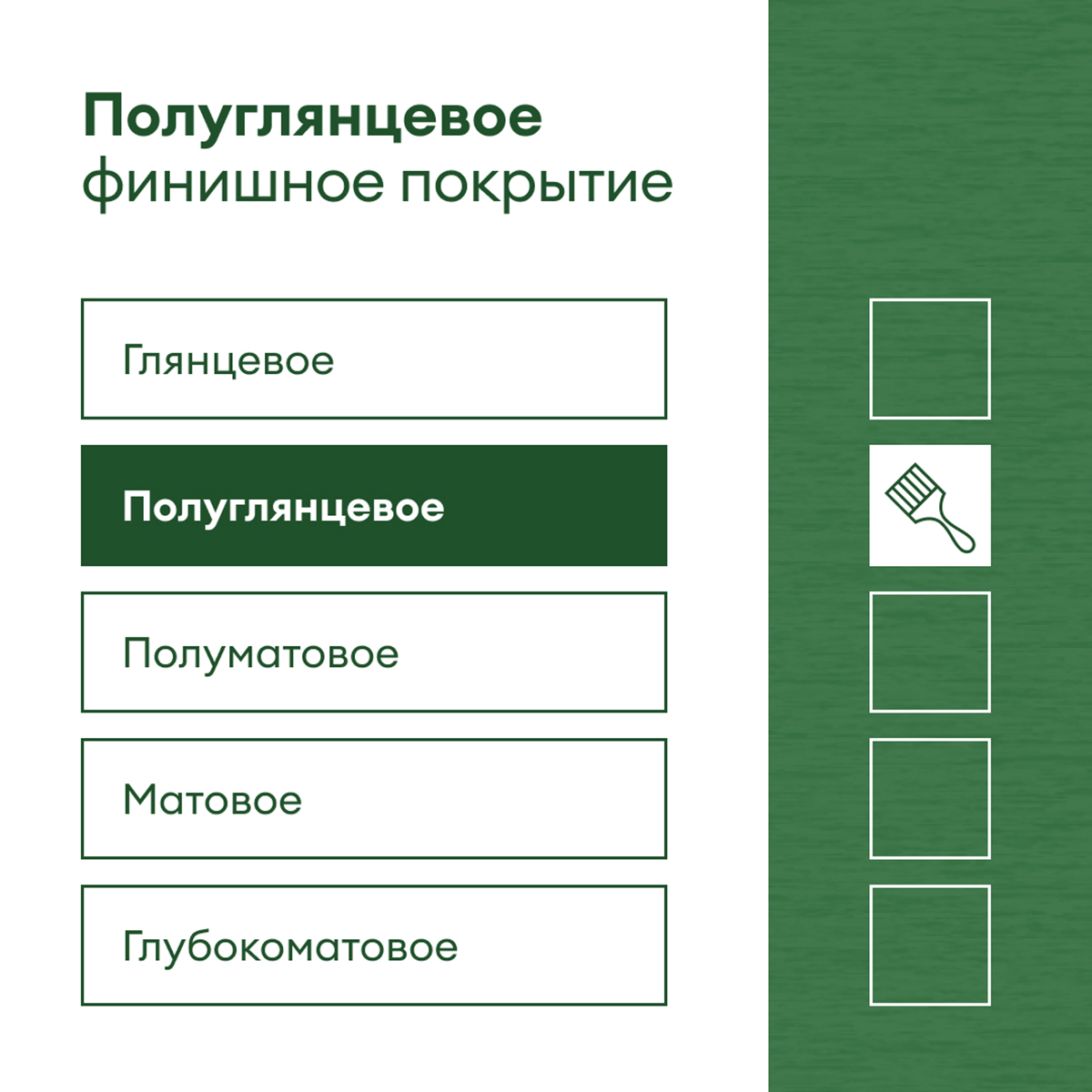 ЭМАЛЬ "RUUSU"  ДЛЯ ПОЛА И ЛЕСТНИЦ ПОЛУГЛЯНЦЕВАЯ БАЗА С 4,5 Л (1) "TALATU"