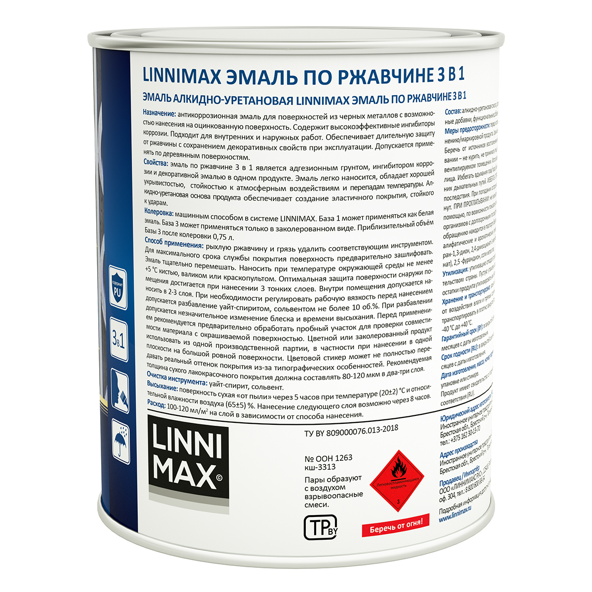 ГРУНТ- ЭМАЛЬ ПО РЖАВЧИНЕ 3 В 1 БАЗА 3 (БЕСЦВЕТНАЯ) 0,69 Л (1/6) "LINNIMAX"