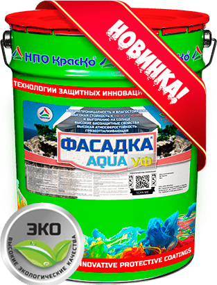 Фасадка AQUA (УФ) — светостойкая  грязеотталкивающая краска для фасадов с эффектом «Лотоса» (матовая)