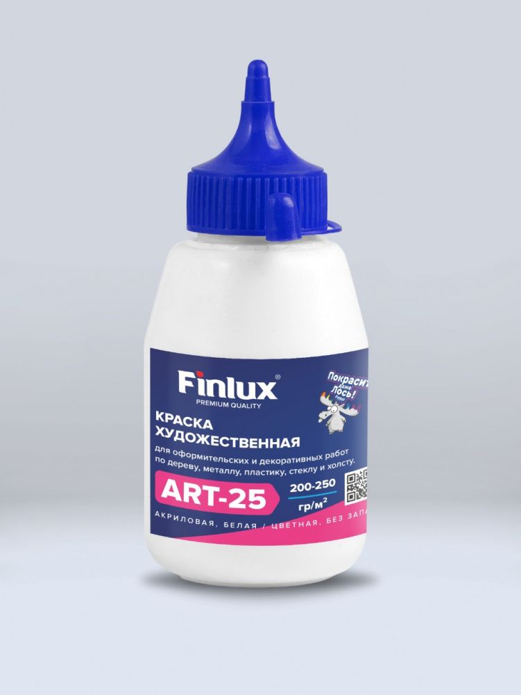 Finlux ART 25 –матовая акриловая краска художественная для рисования (Белый, 0,3 кг.)