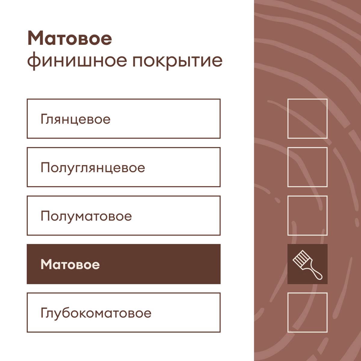 КРАСКА ПО ДЕРЕВУ "KARSIKKO" БАЗА С 9 Л (1) "TALATU"