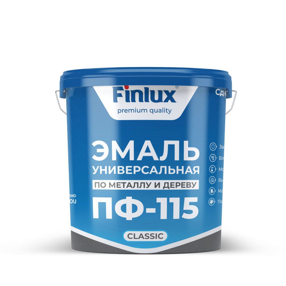 Finlux ПФ-115 ГОСТ Краска-Эмаль универсальная, Быстросохнущая