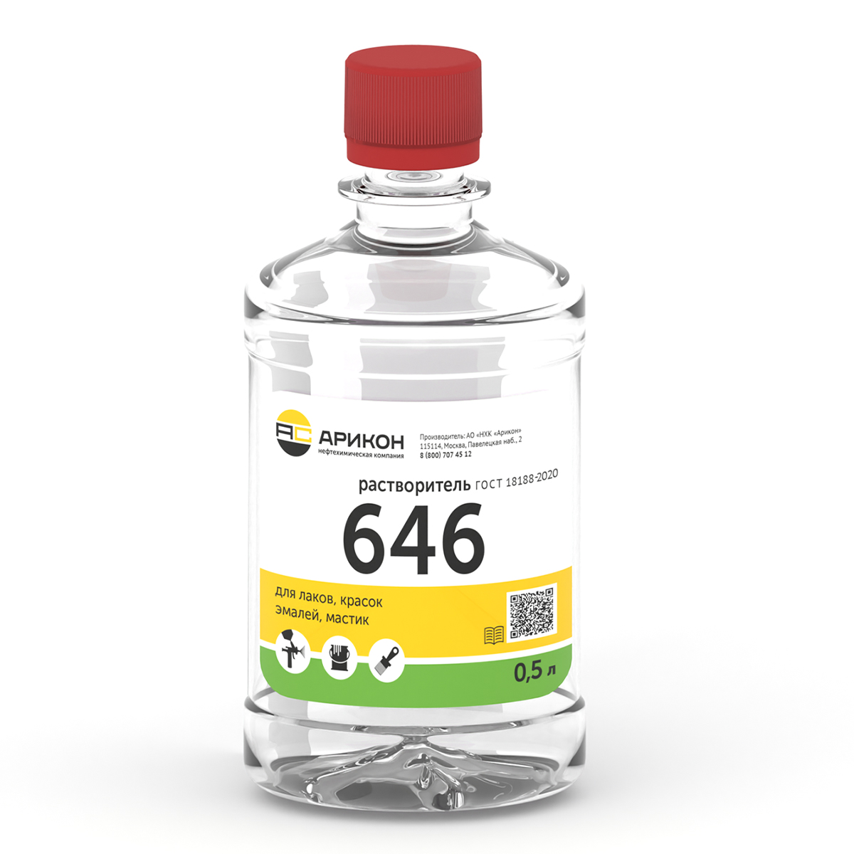РАСТВОРИТЕЛЬ 646  0,5 Л ГОСТ (20) "АРИКОН"