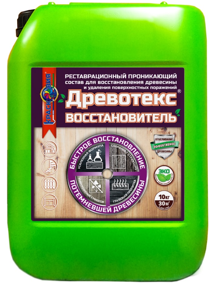 Древотекс Восстановитель (реставрационный состав для восстановления древесины)