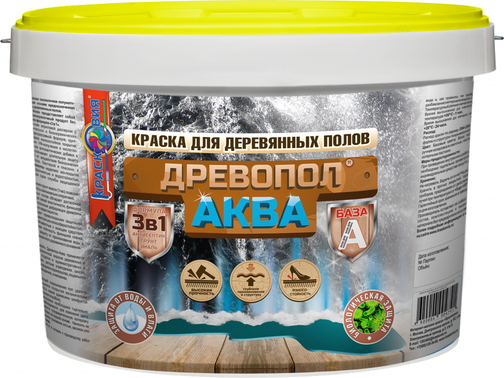 Древопол-Аква (полуматовая грунт-эмаль на водной основе для деревянных полов)