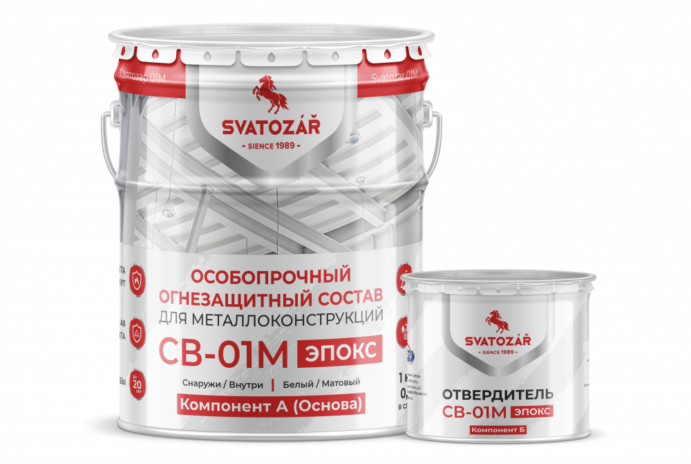 SVATOZAR СВ-01М, Эпокс Огнезащитный состав (А+Б)