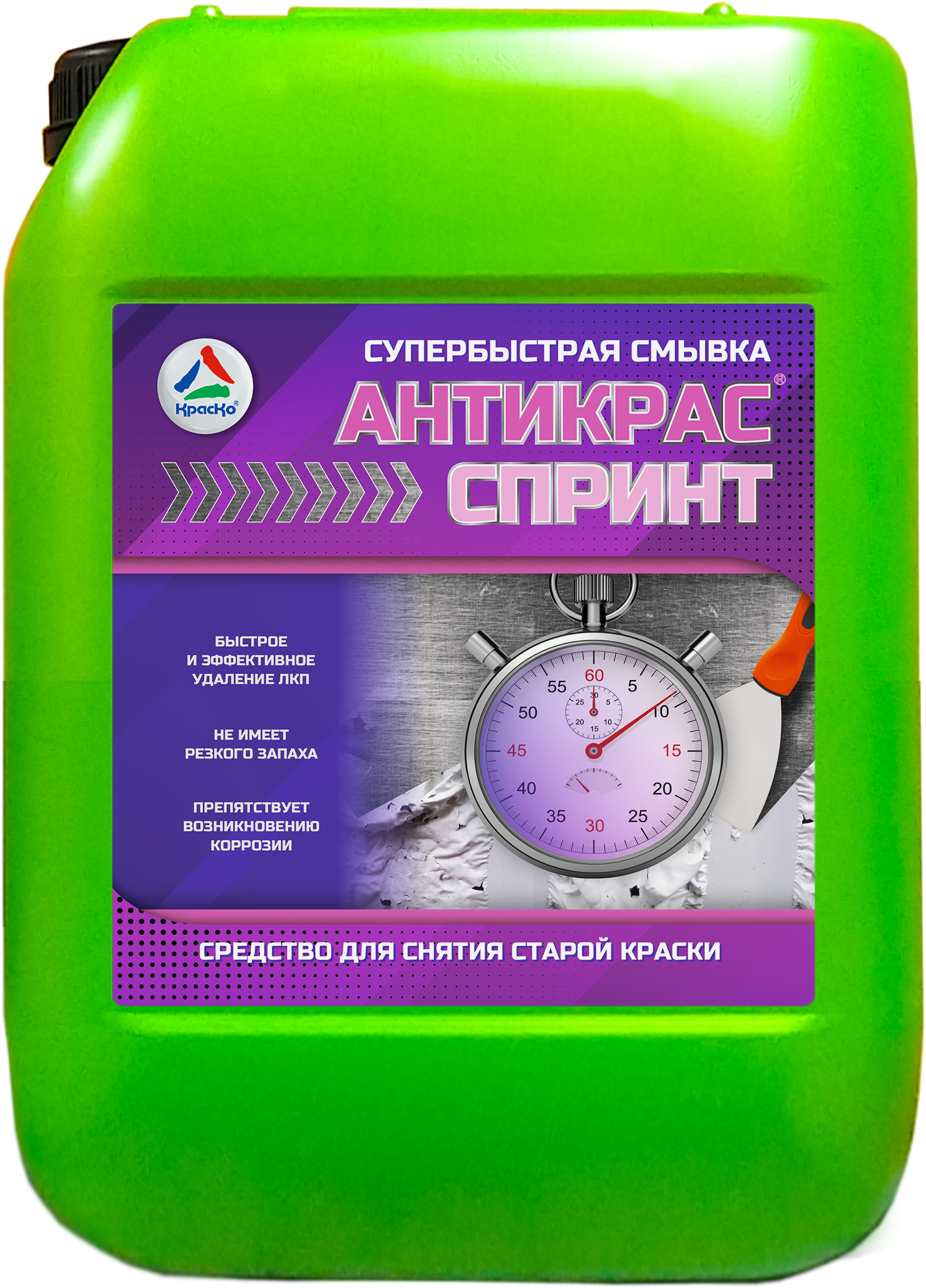 Антикрас-Спринт — супербыстрая смывка для старой краски