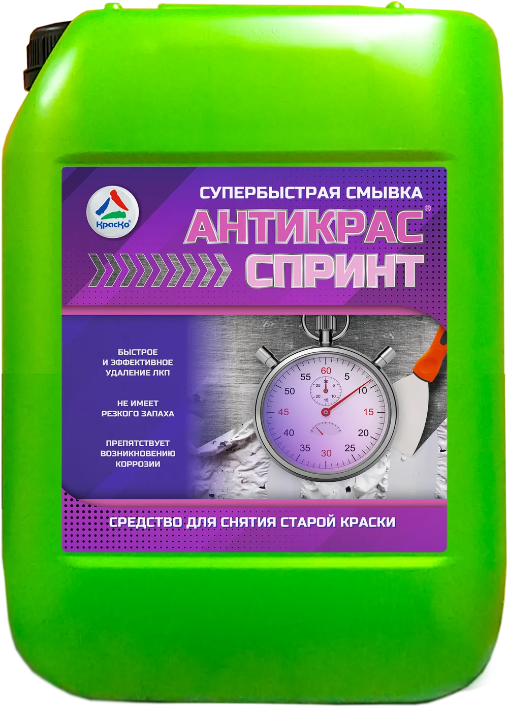 Антикрас-Спринт — супербыстрая смывка для старой краски
