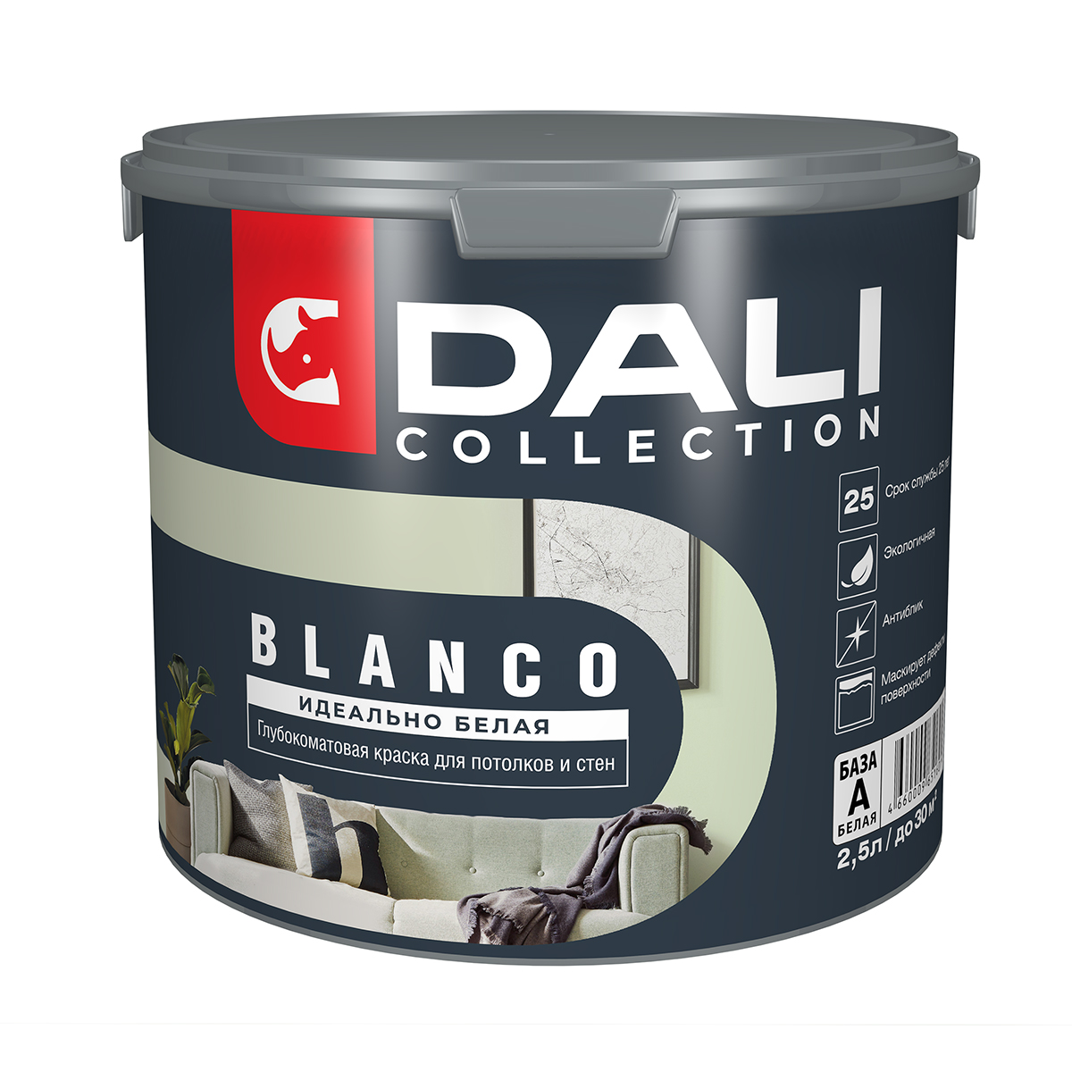 КРАСКА "DALI COLLECTION" BLANCO ДЛЯ СТЕН И ПОТОЛКОВ ГЛУБОКОМАТОВАЯ БАЗА А 2,5 Л (1) "РОГНЕДА"