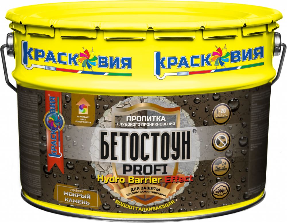 Бетостоун PROFI «HYDRO BARRIER Effect» (водоотталкивающая пропитка с эффектом «мокрый камень»)