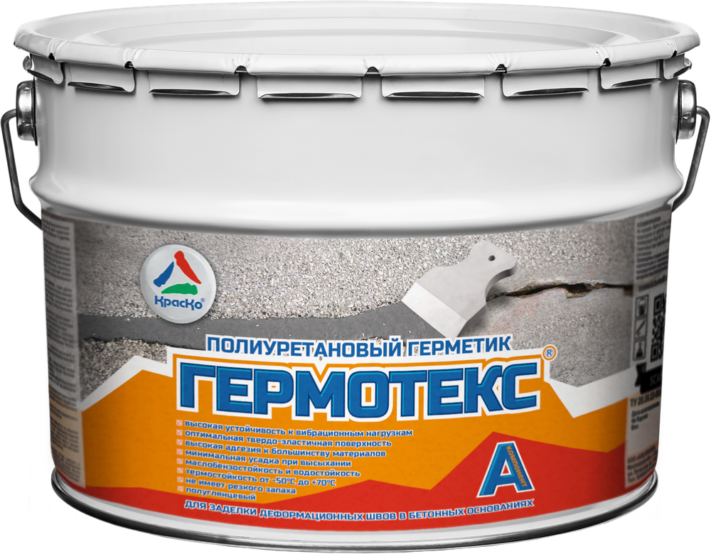 Гермотекс — двухкомпонентный полиуретановый герметик для деформационных швов бетонных полов (полуглянцевый)