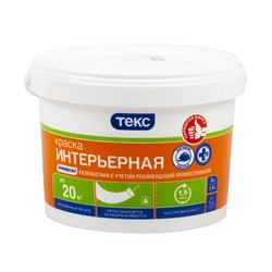 КРАСКА В/Д ДЛЯ СТЕН И ПОТОЛКОВ ИНТЕРЬЕРНАЯ  3 КГ (1) ТЕКС