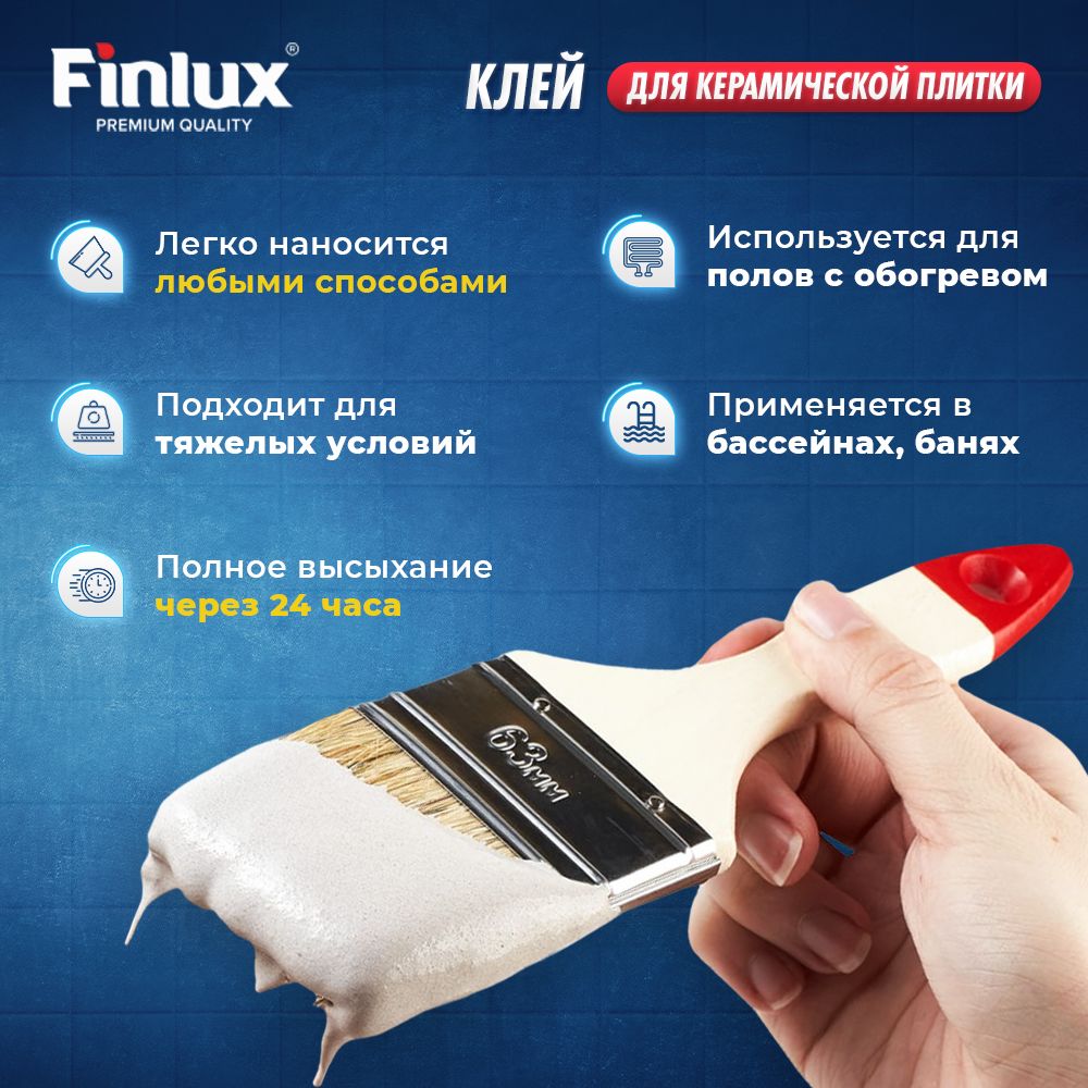 Finlux Svatozar-18 / Финлюкс Святозар-18
