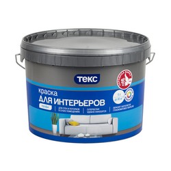 КРАСКА В/Д "ПРОФИ" ДЛЯ СТЕН И ПОТОЛКОВ ИНТЕРЬЕРНАЯ БАЗА А  9 Л (1) ТЕКС