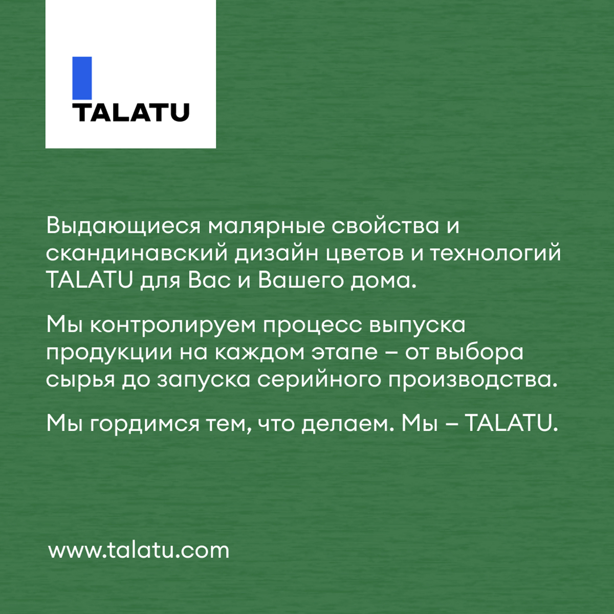 ЭМАЛЬ "RUUSU"  ДЛЯ ПОЛА И ЛЕСТНИЦ ПОЛУГЛЯНЦЕВАЯ БАЗА С 4,5 Л (1) "TALATU"