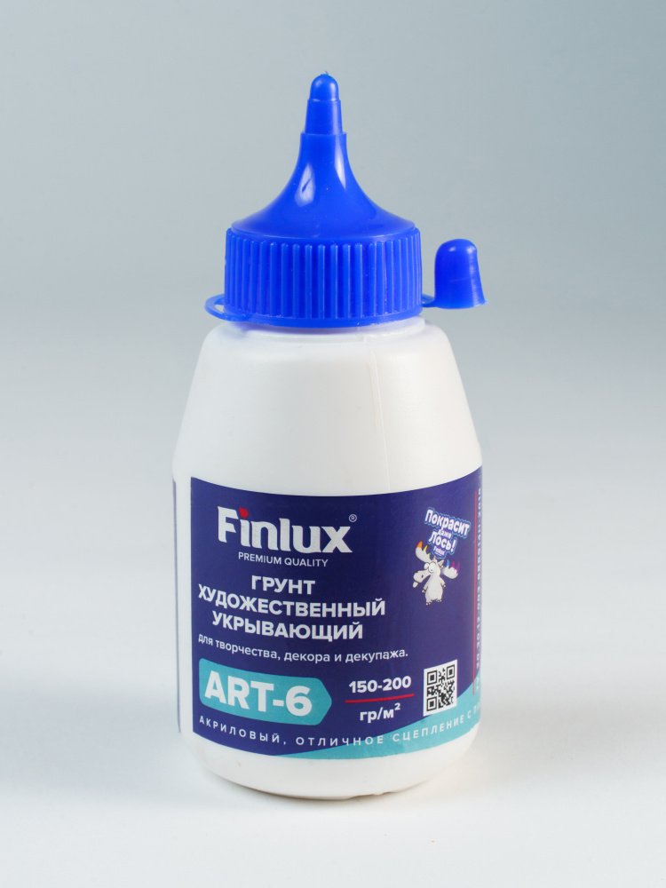 Finlux ART 6- художественный укрывающий грунт для творчества, декор и декупажа 300 г