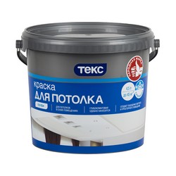 КРАСКА В/Д "ПРОФИ" ДЛЯ ПОТОЛКОВ СУПЕРБЕЛАЯ  4,5 Л (1) ТЕКС