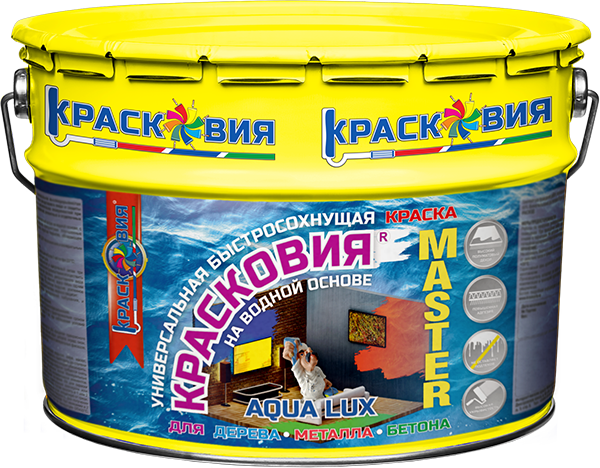 Красковия MASTER «AQUA LUX» (универсальная краска на водной основе)